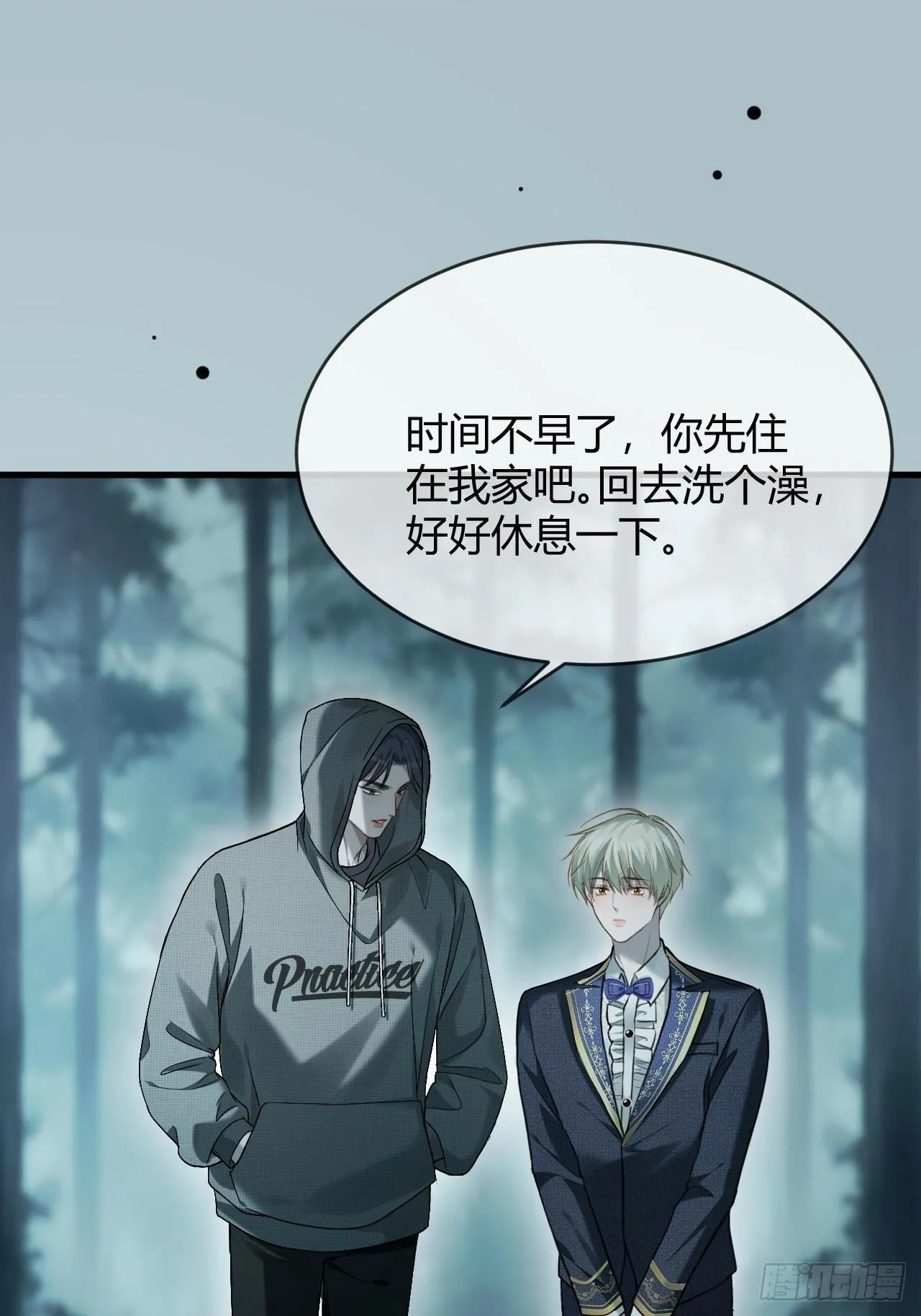 84 钓成翘嘴1
