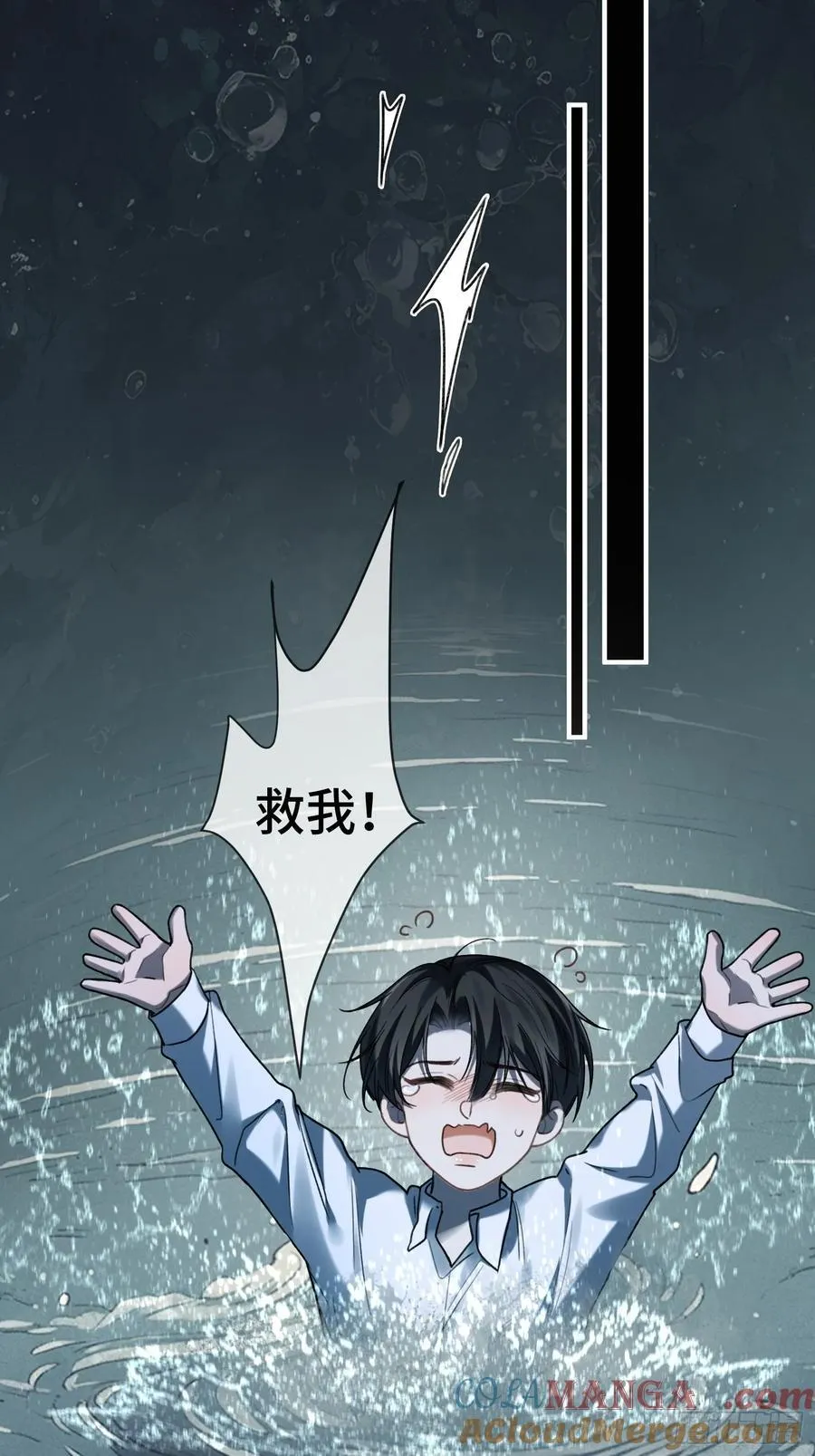 74 阴差阳错的救赎30