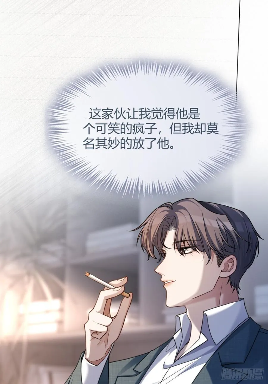 78 命中注定52