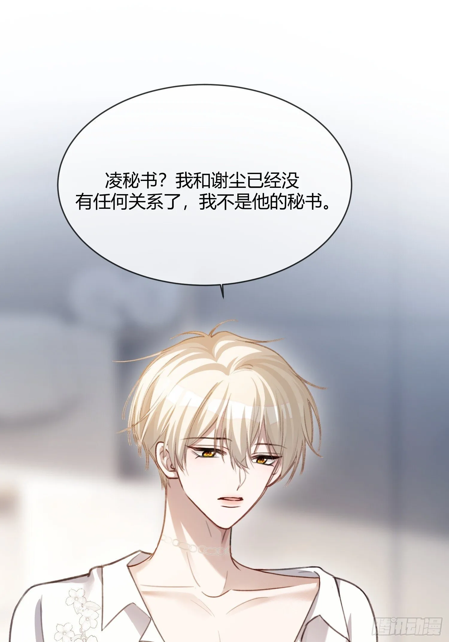 84 钓成翘嘴35