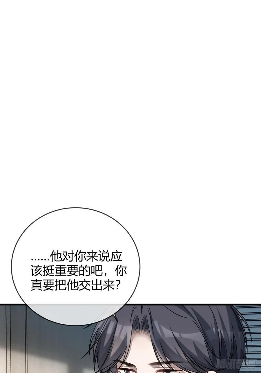 78 命中注定1