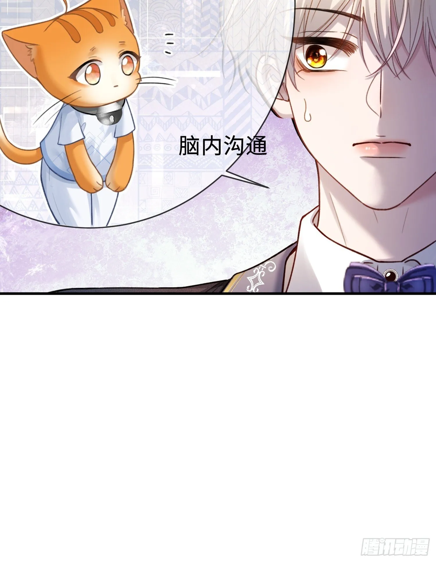 82 一波未平一波又起4