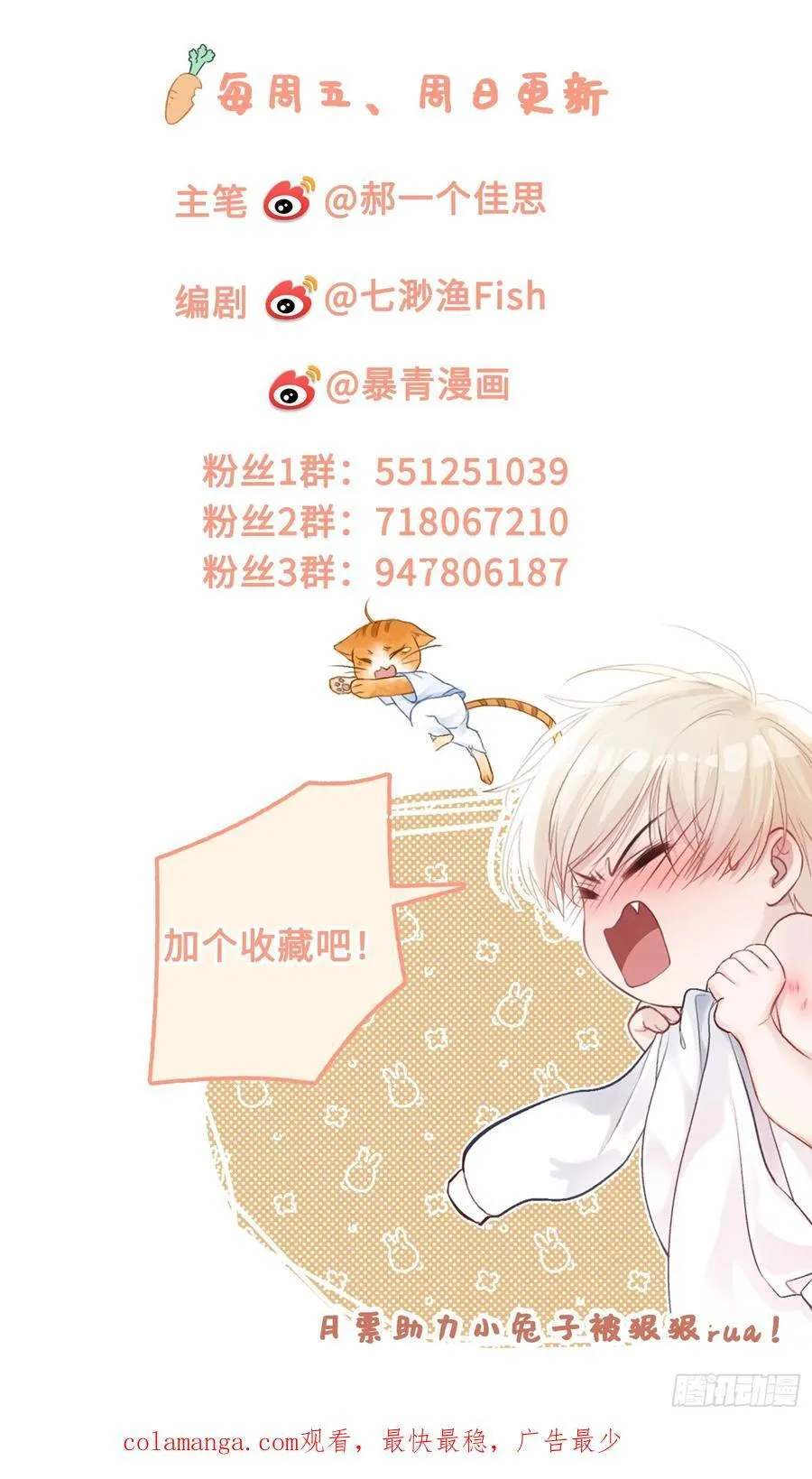 77 情敌来势汹汹35
