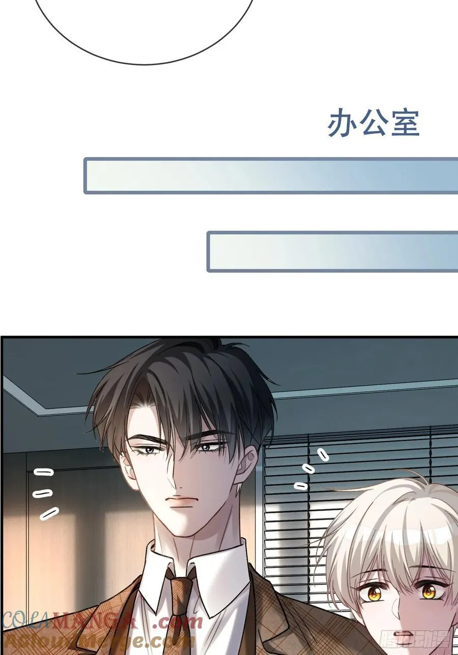 77 情敌来势汹汹6