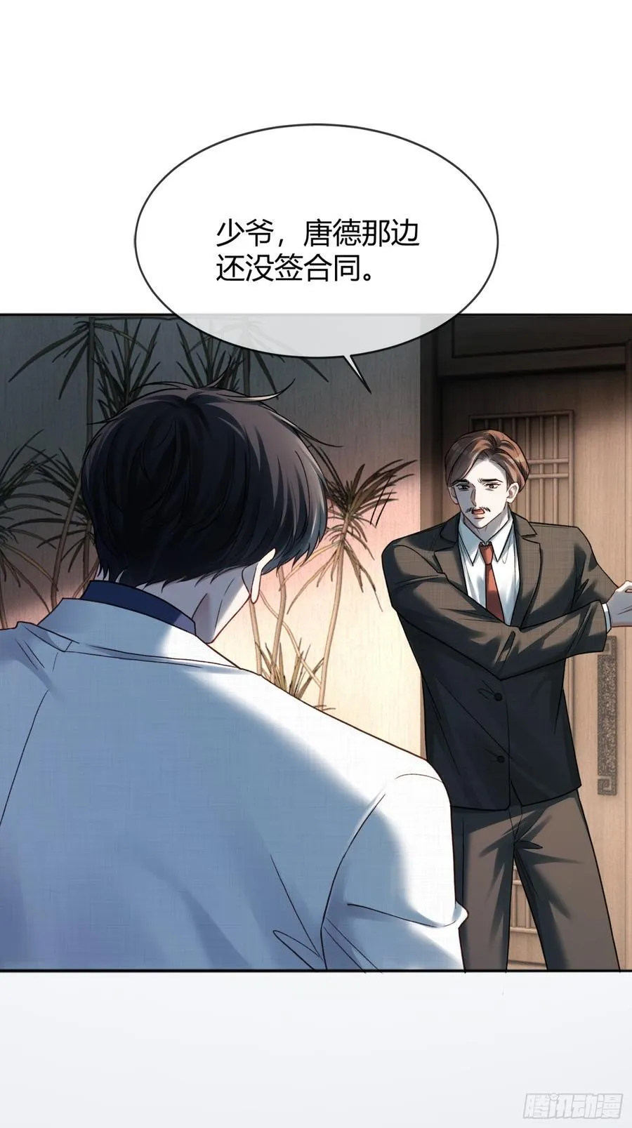 80 兔兔重拳出击23