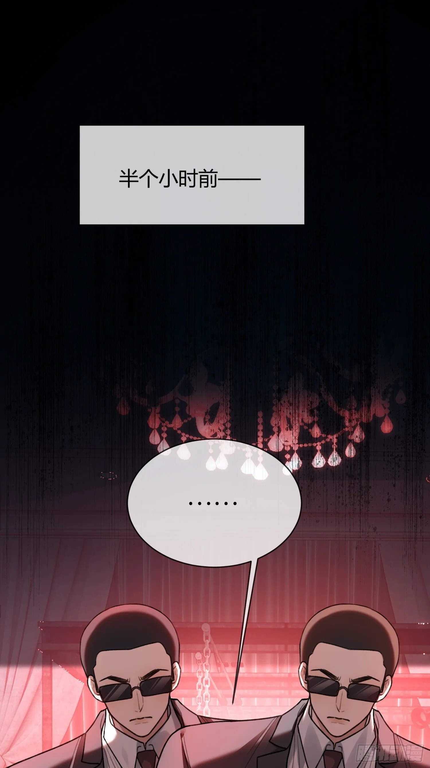 81 追妻火葬场13