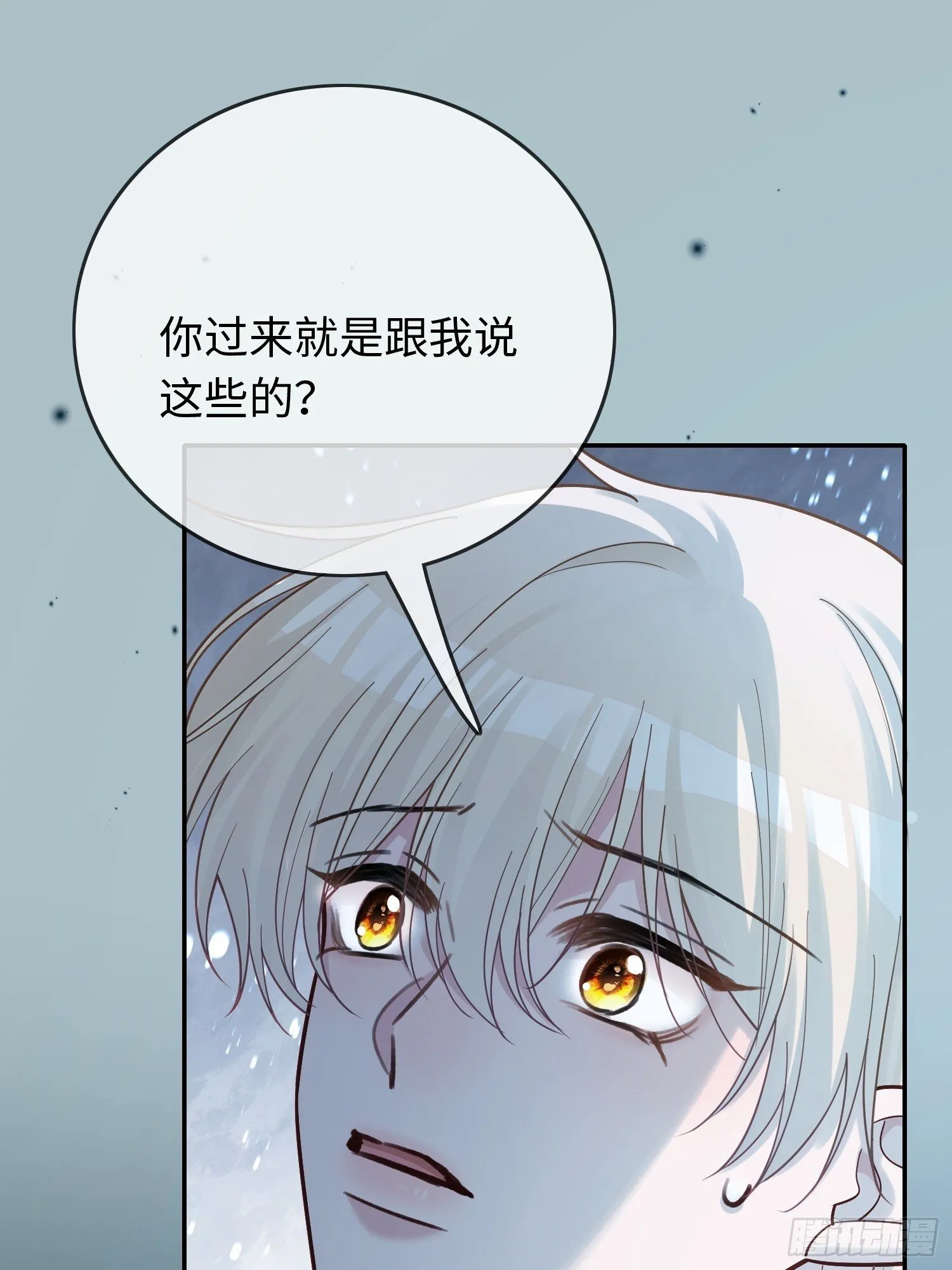 83 趁虚而入39