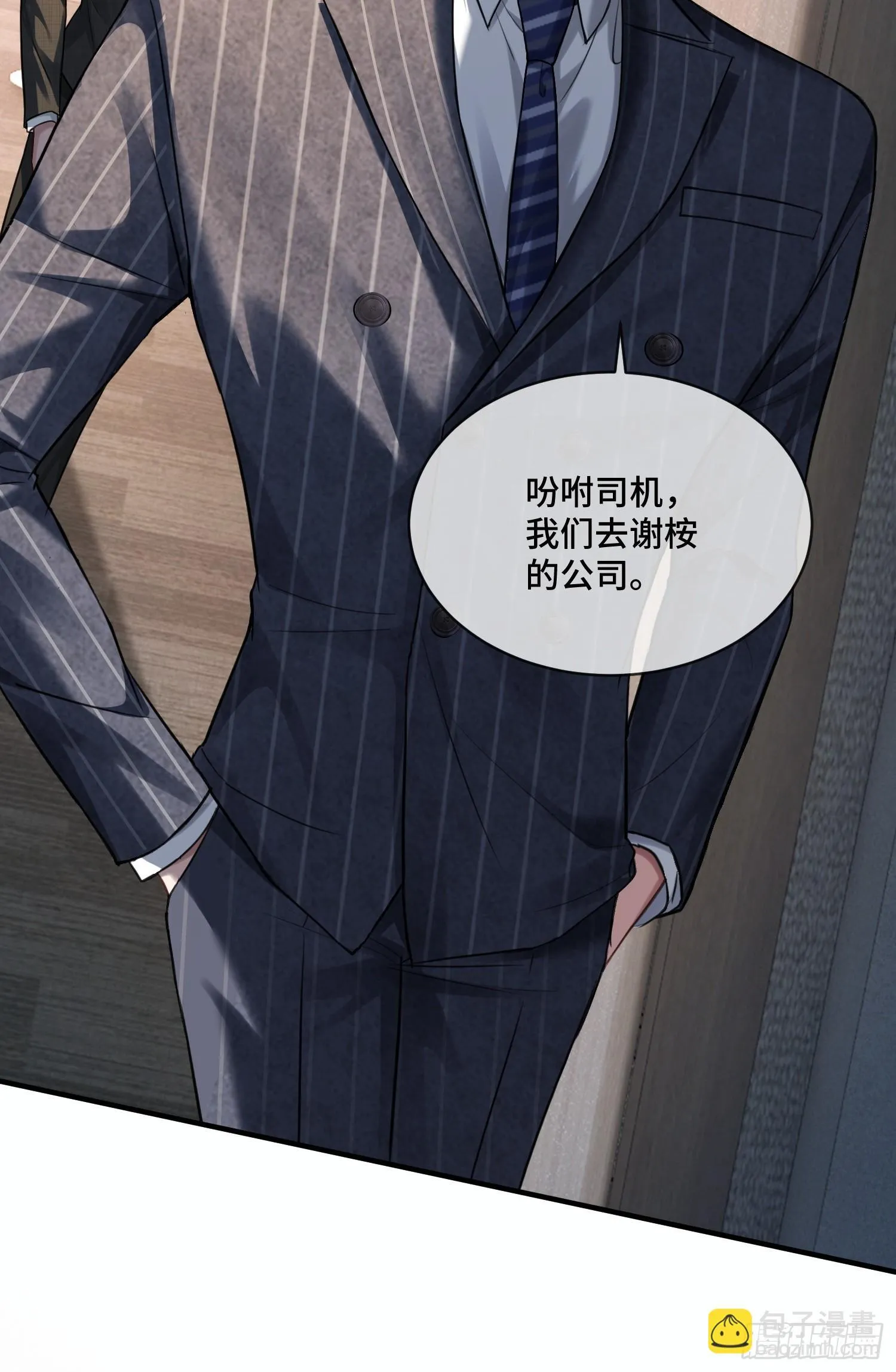 84 钓成翘嘴24