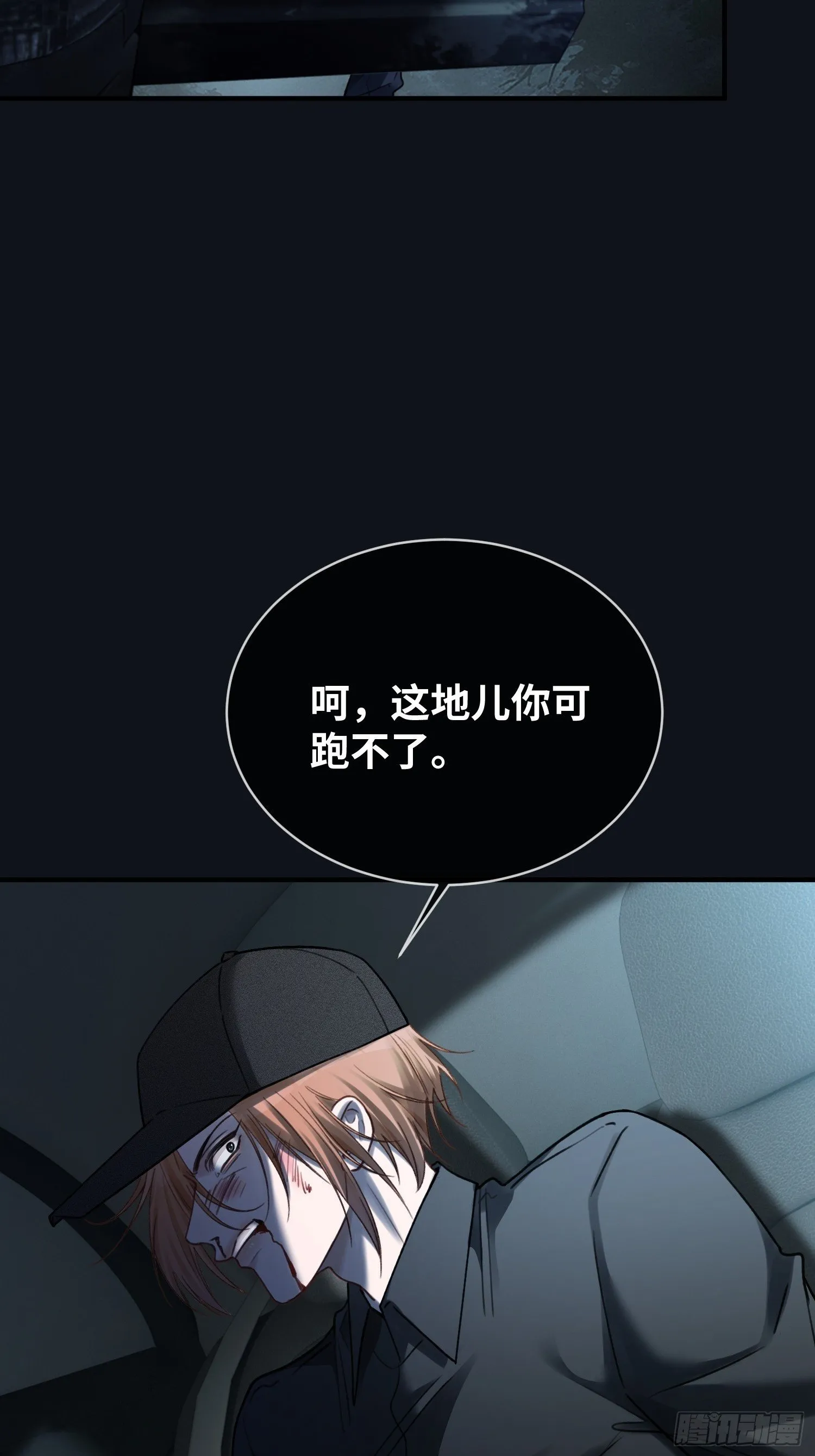 82 一波未平一波又起49