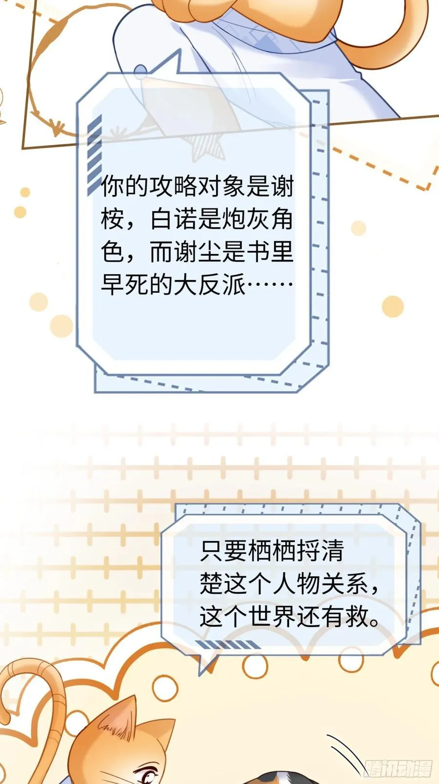 76 吃自己的醋26