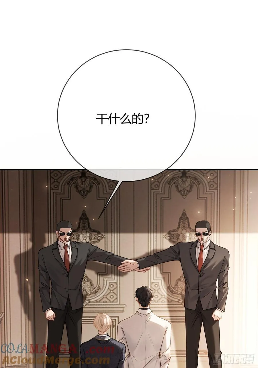 79 回怼绿茶33