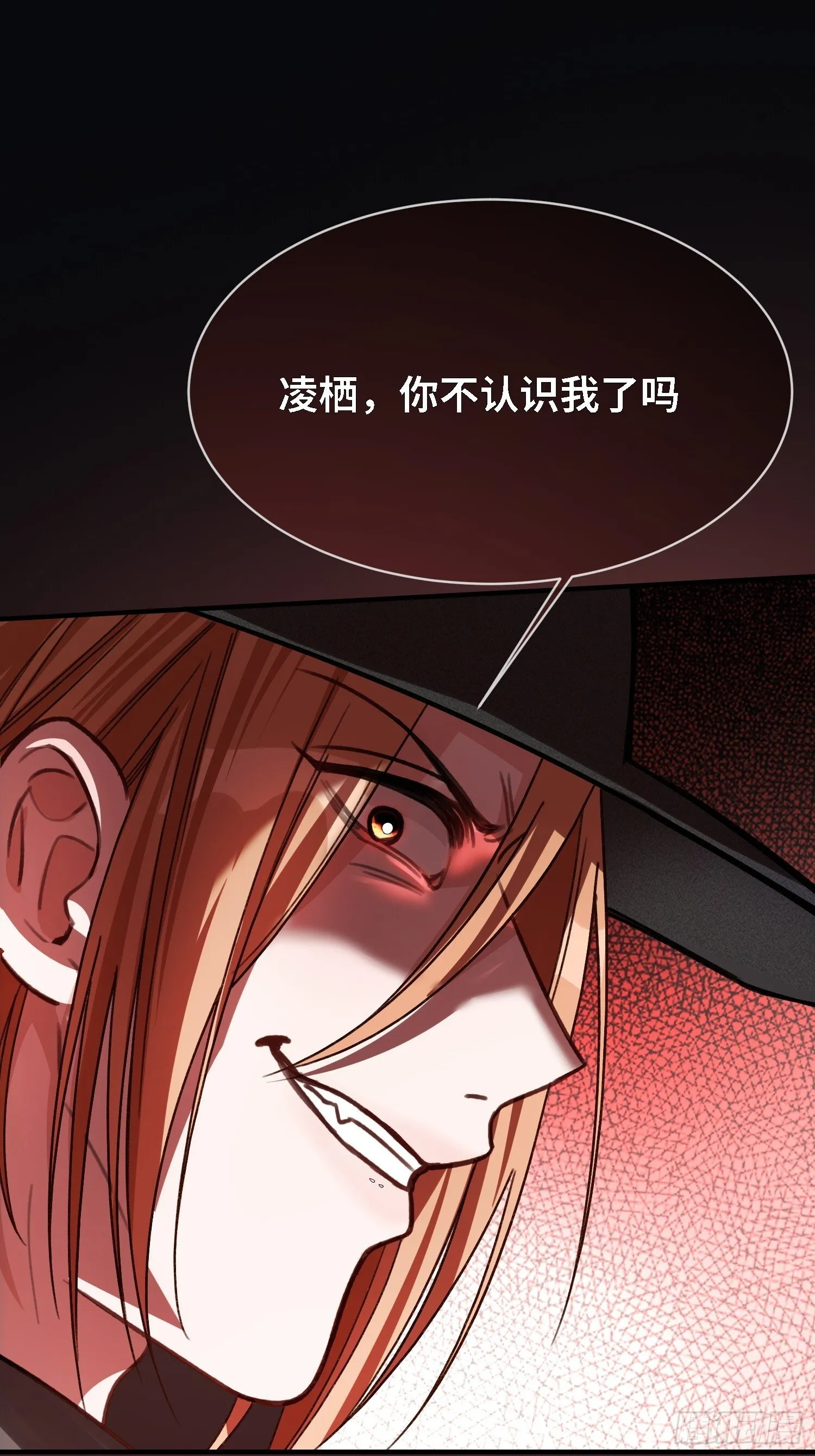 82 一波未平一波又起29