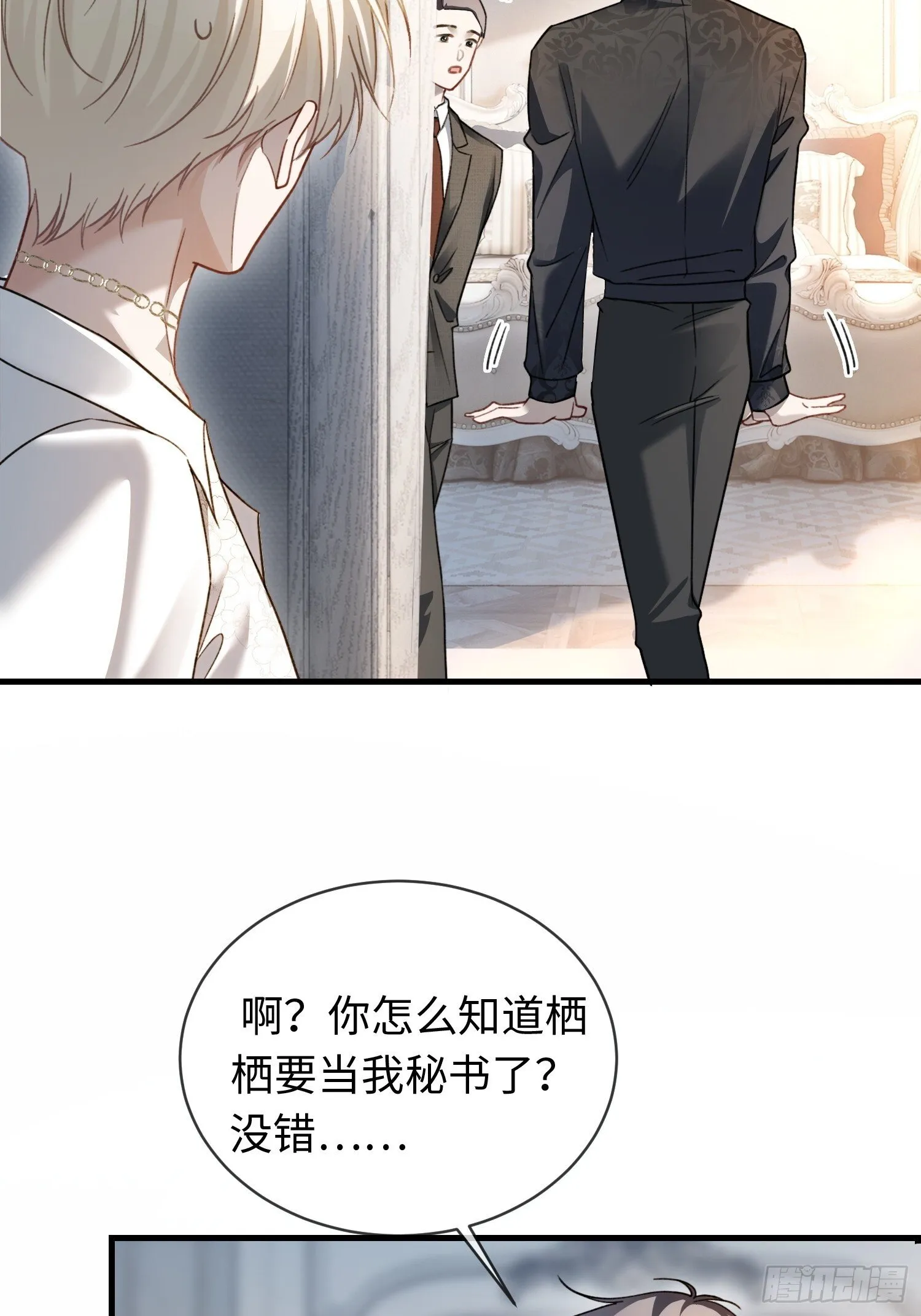 84 钓成翘嘴46