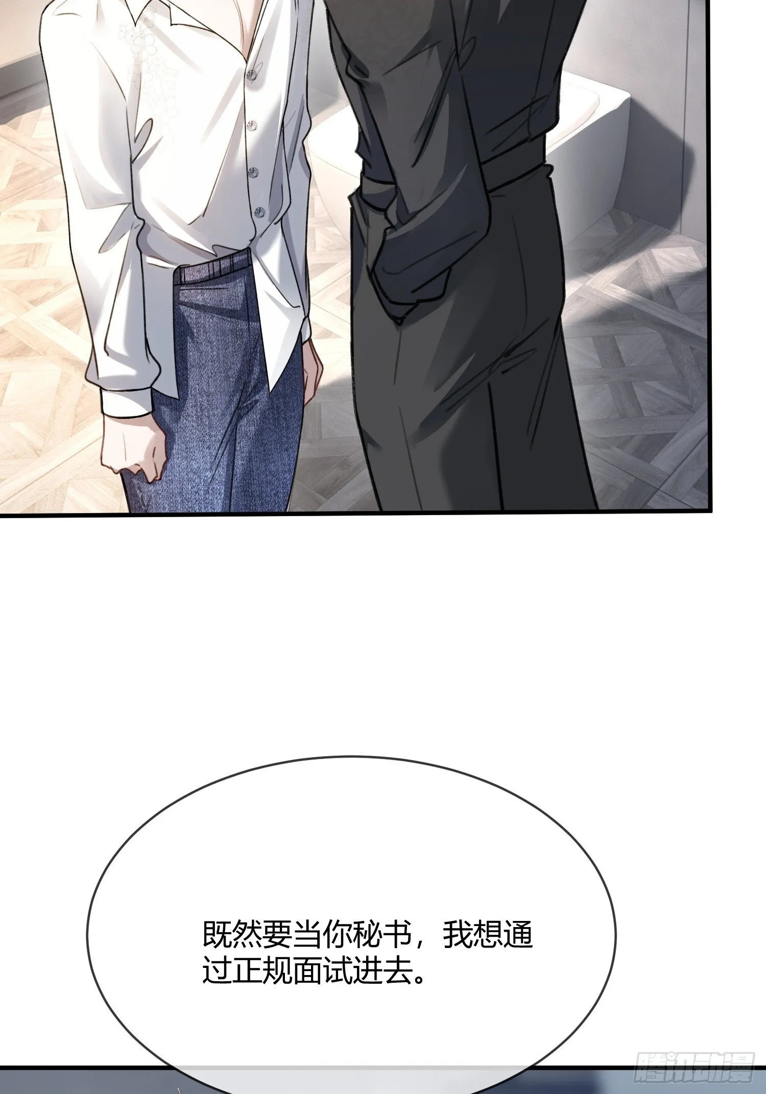 84 钓成翘嘴41