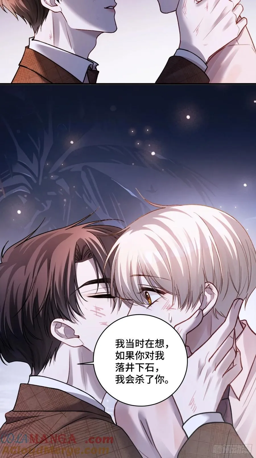 74 阴差阳错的救赎40