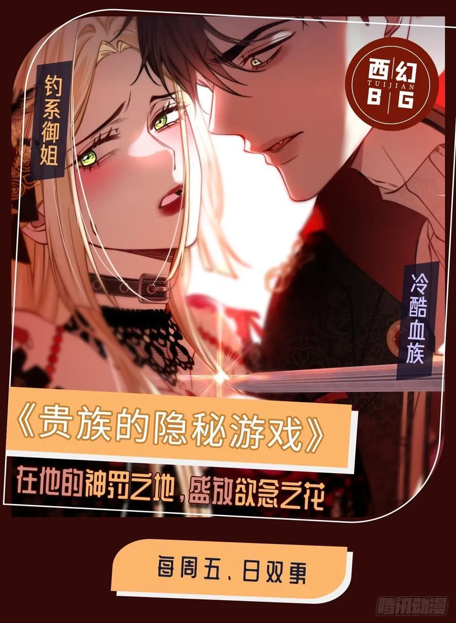 78 命中注定56