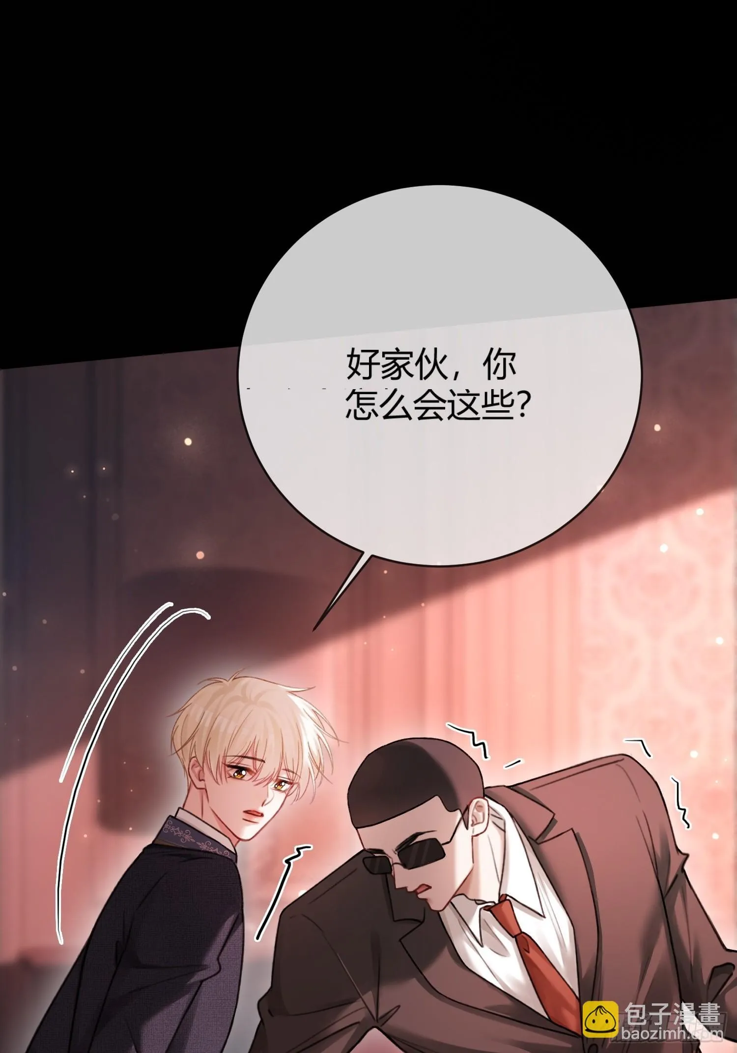 81 追妻火葬场21