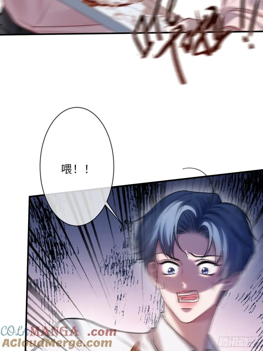 79 回怼绿茶12