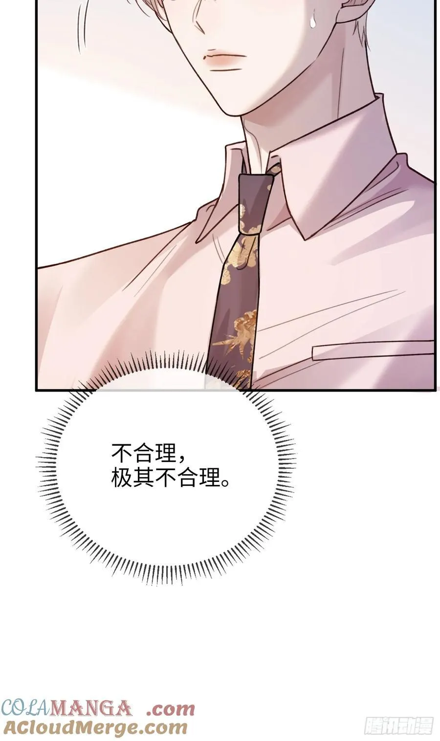 77 情敌来势汹汹4