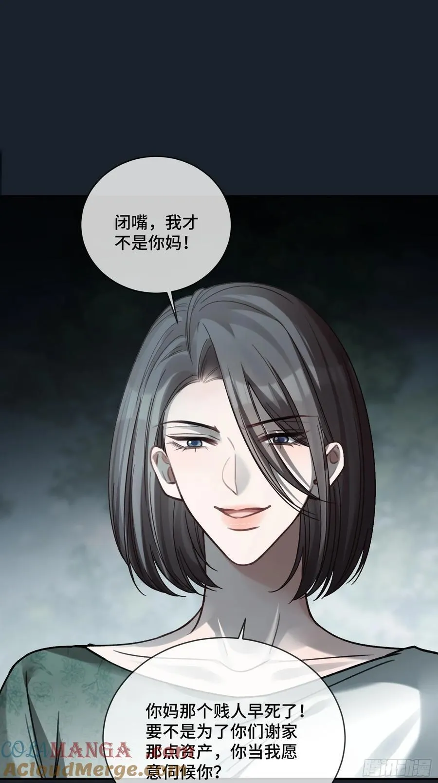 74 阴差阳错的救赎32