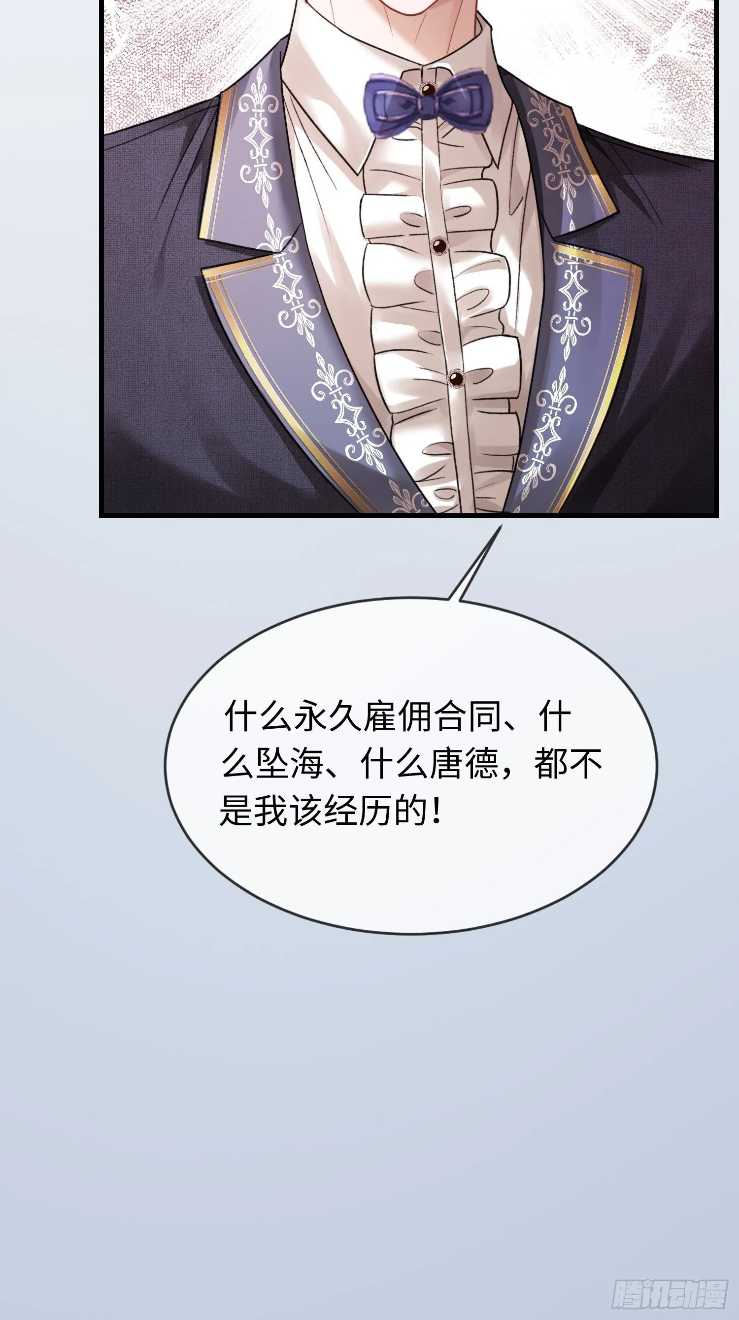82 一波未平一波又起20