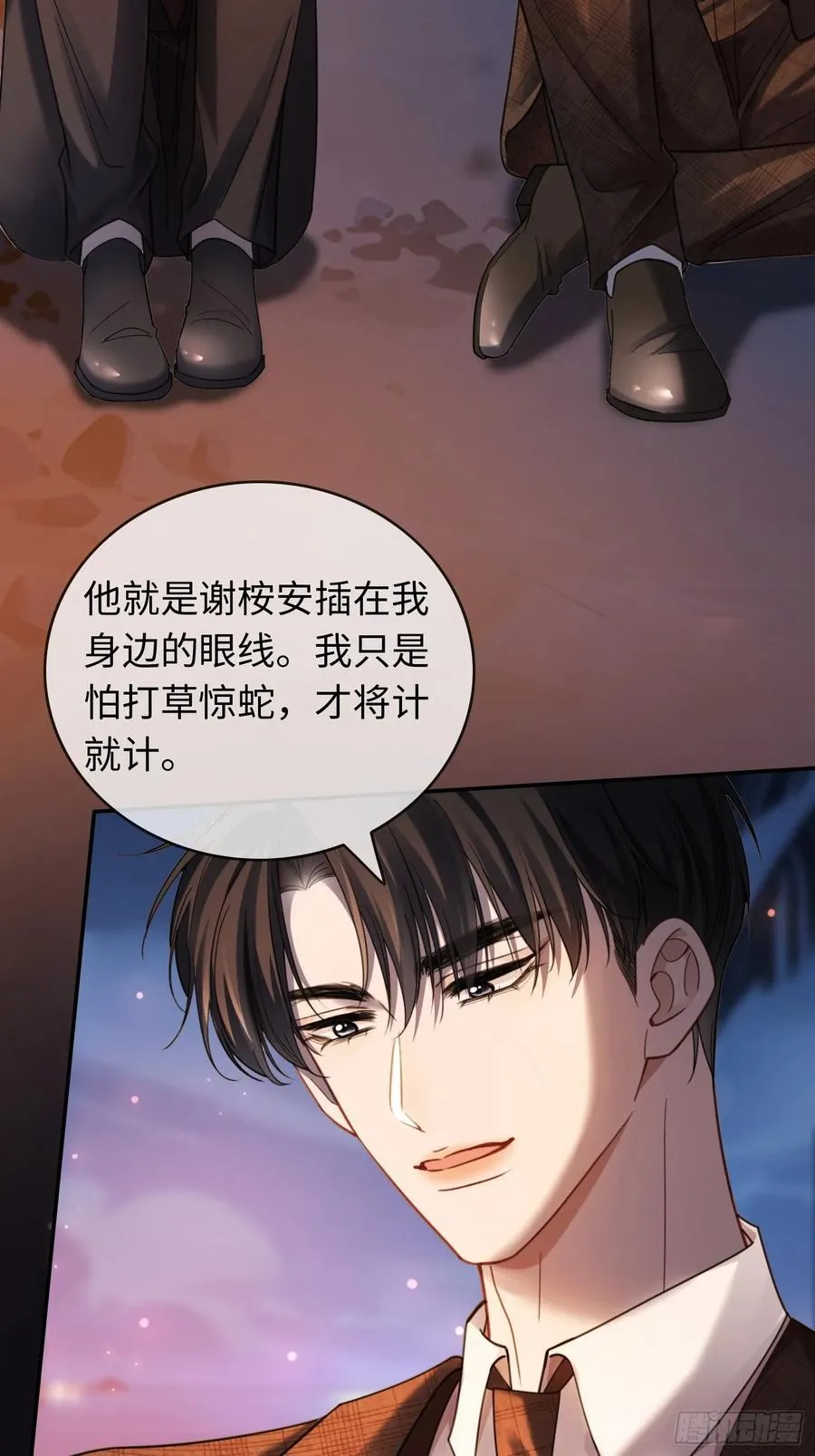 76 吃自己的醋22