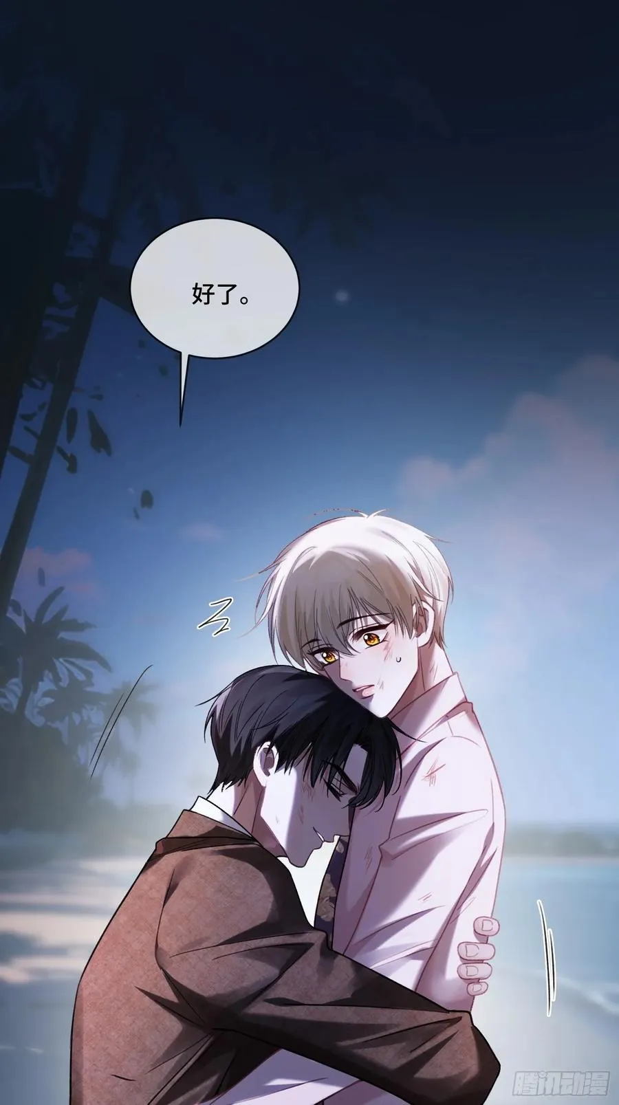 74 阴差阳错的救赎27