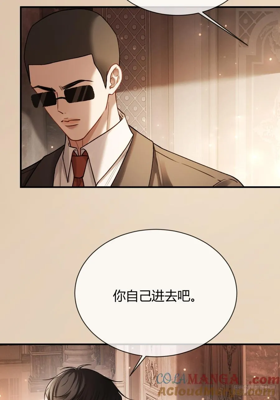 79 回怼绿茶36