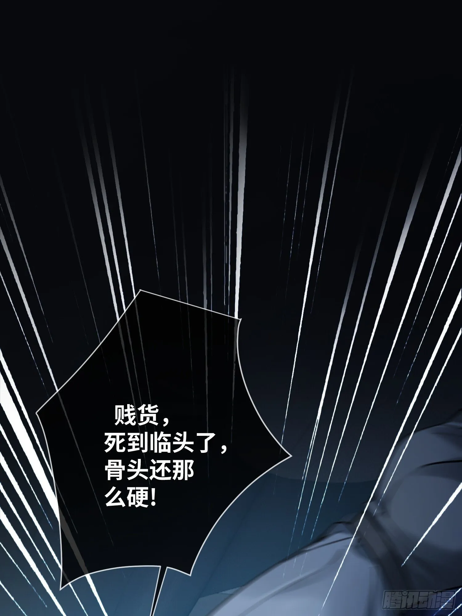 82 一波未平一波又起35