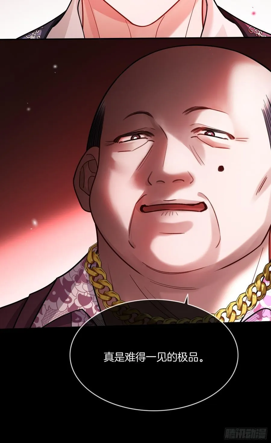 79 回怼绿茶49