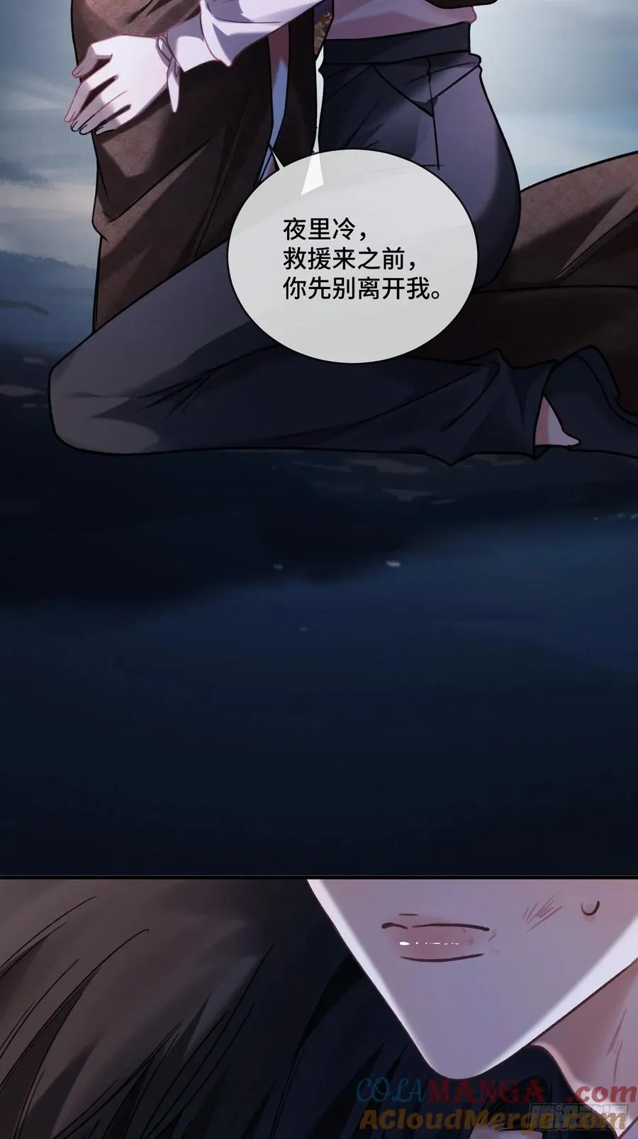 74 阴差阳错的救赎28