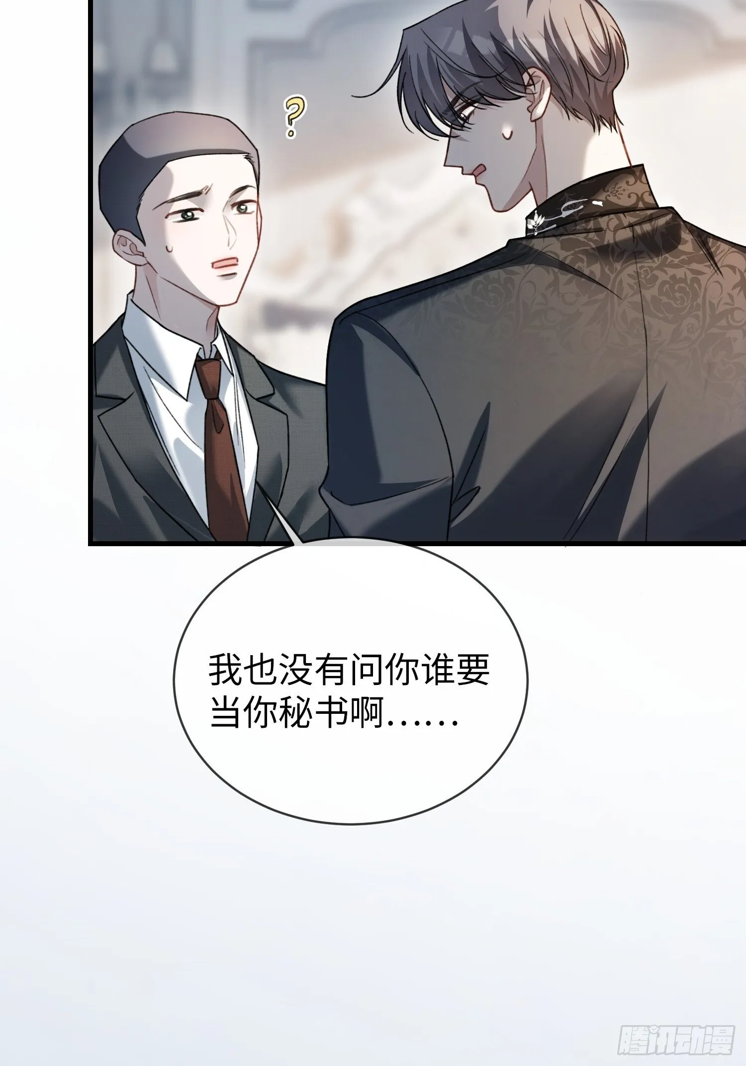 84 钓成翘嘴47