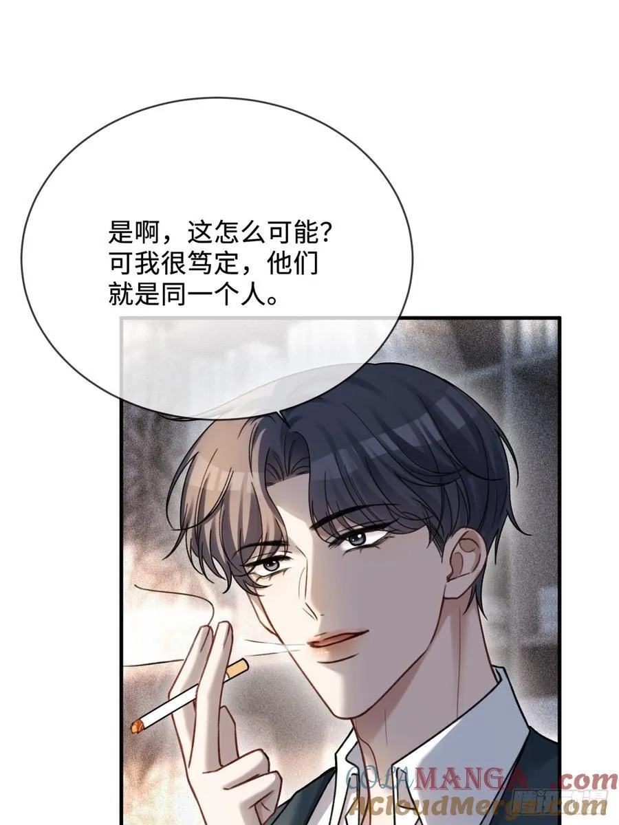 78 命中注定39