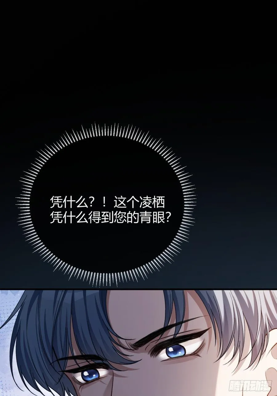78 命中注定31