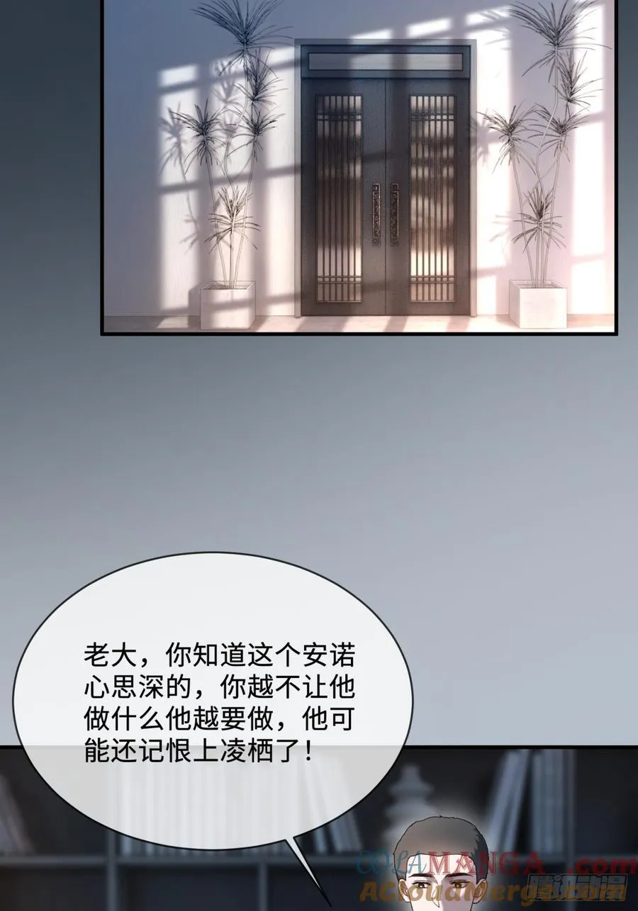 78 命中注定33