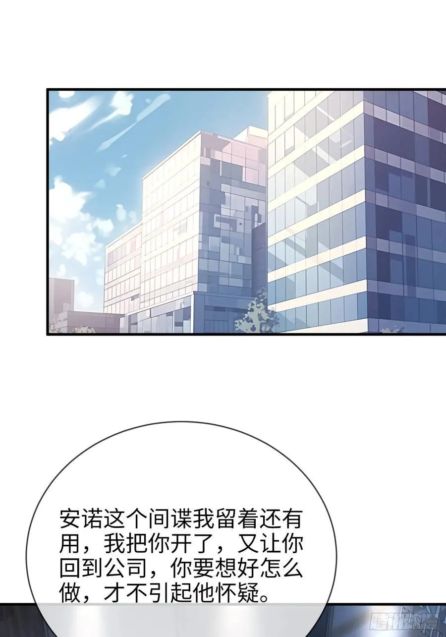 77 情敌来势汹汹1