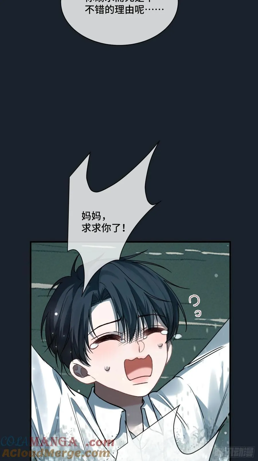 74 阴差阳错的救赎34