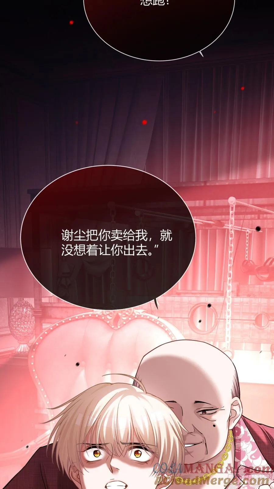 80 兔兔重拳出击8