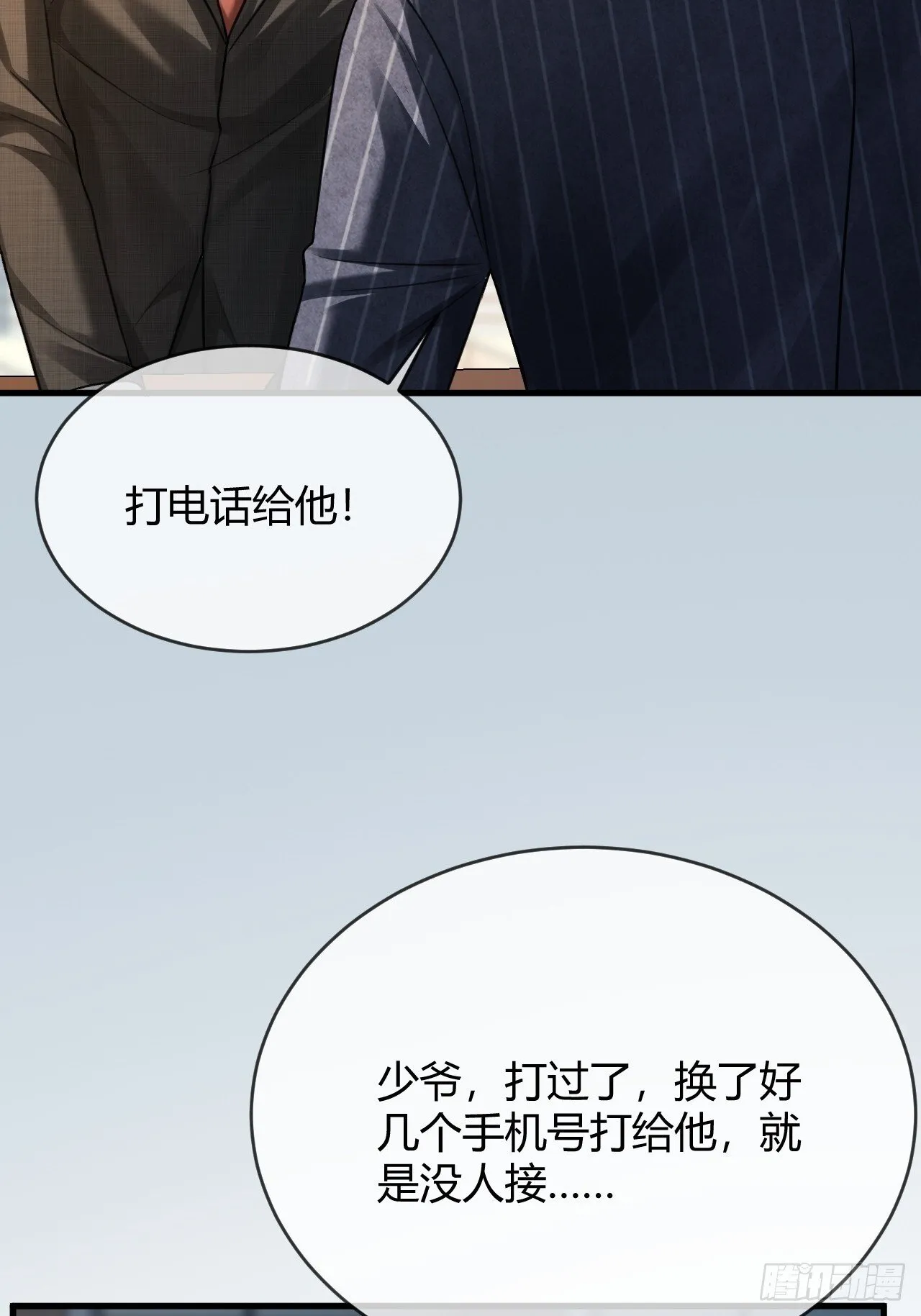 84 钓成翘嘴11