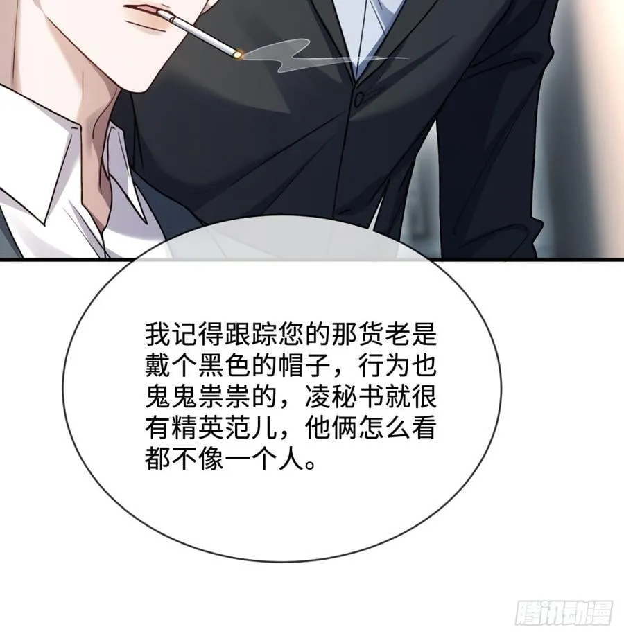 78 命中注定38