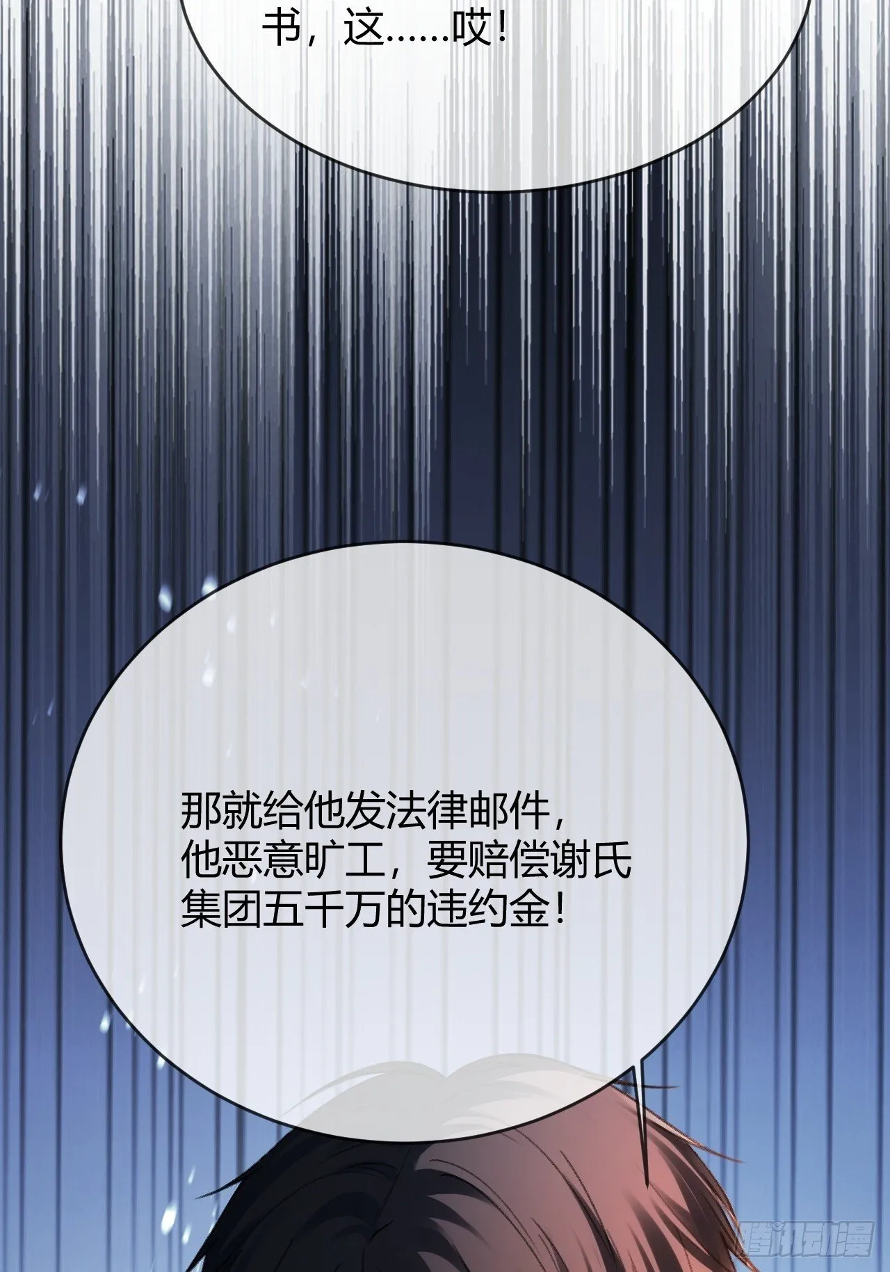 84 钓成翘嘴13