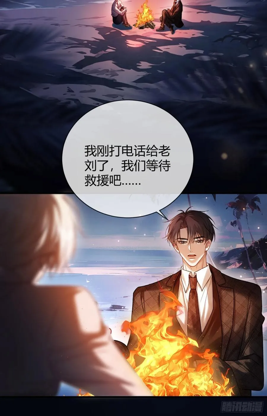 76 吃自己的醋2
