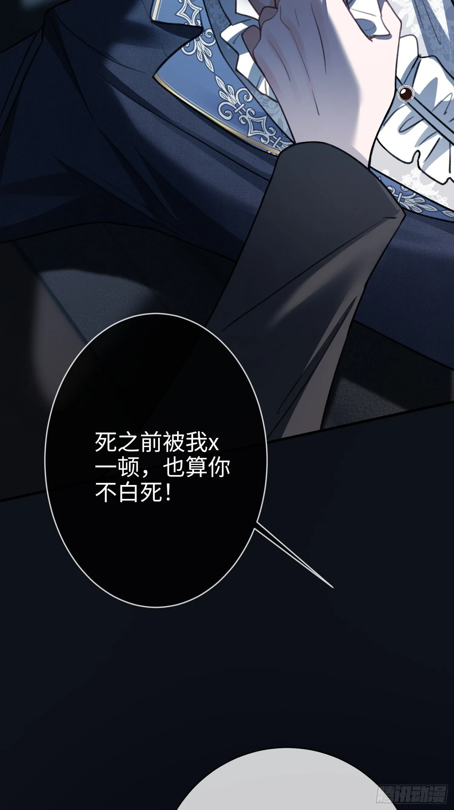 82 一波未平一波又起42