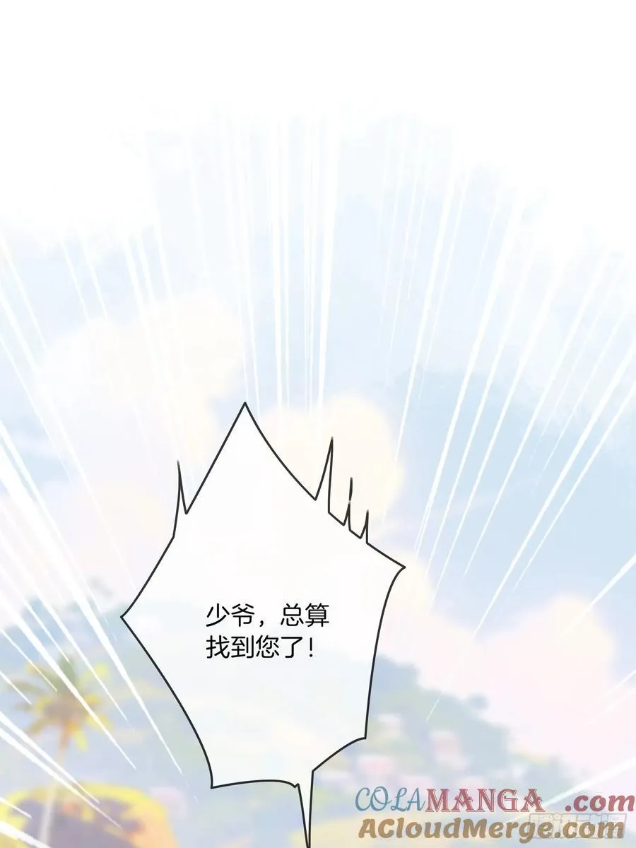 76 吃自己的醋30