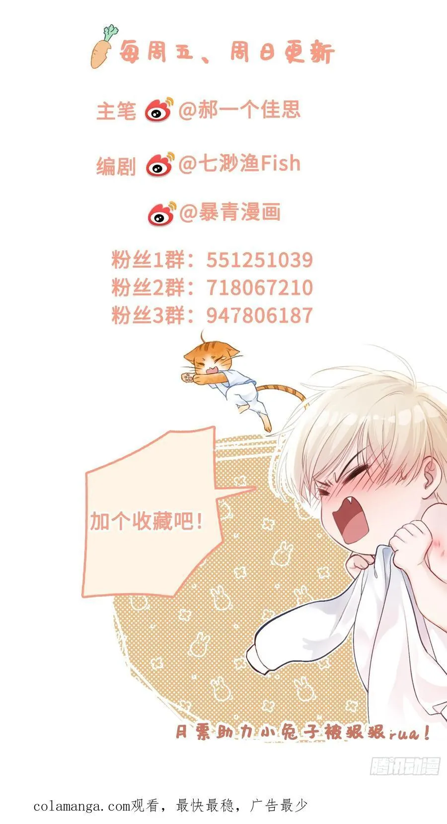 74 阴差阳错的救赎43
