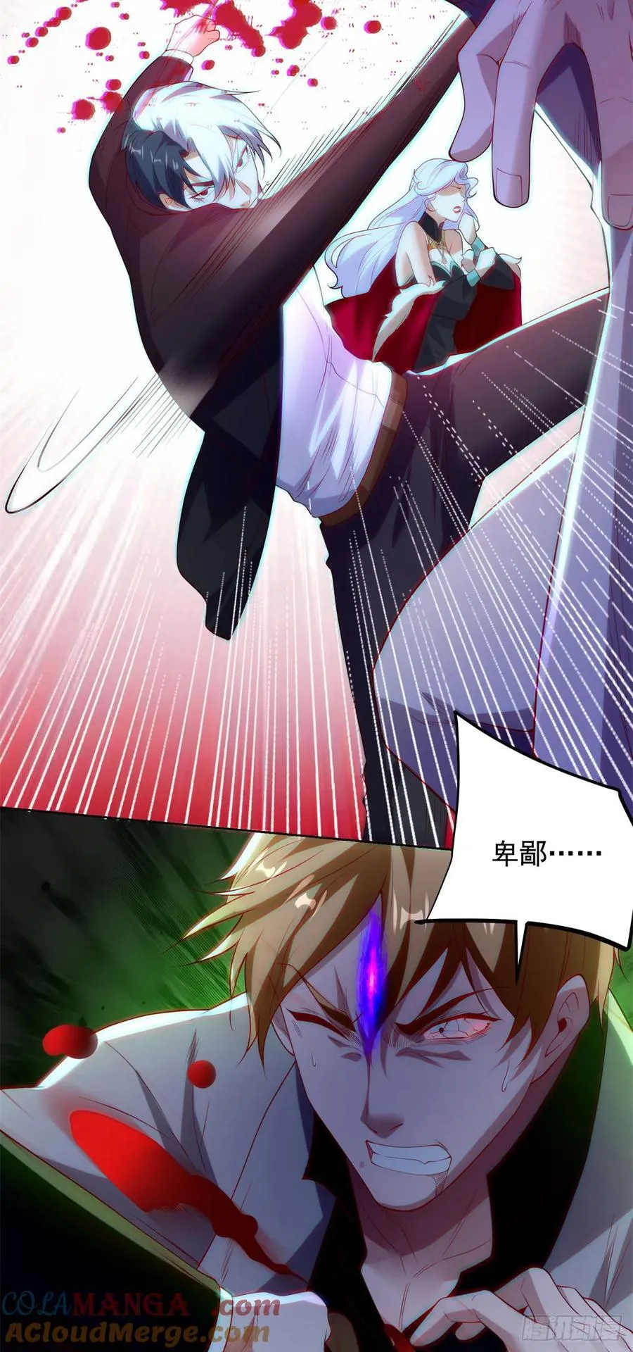 第250话 无量天尊12