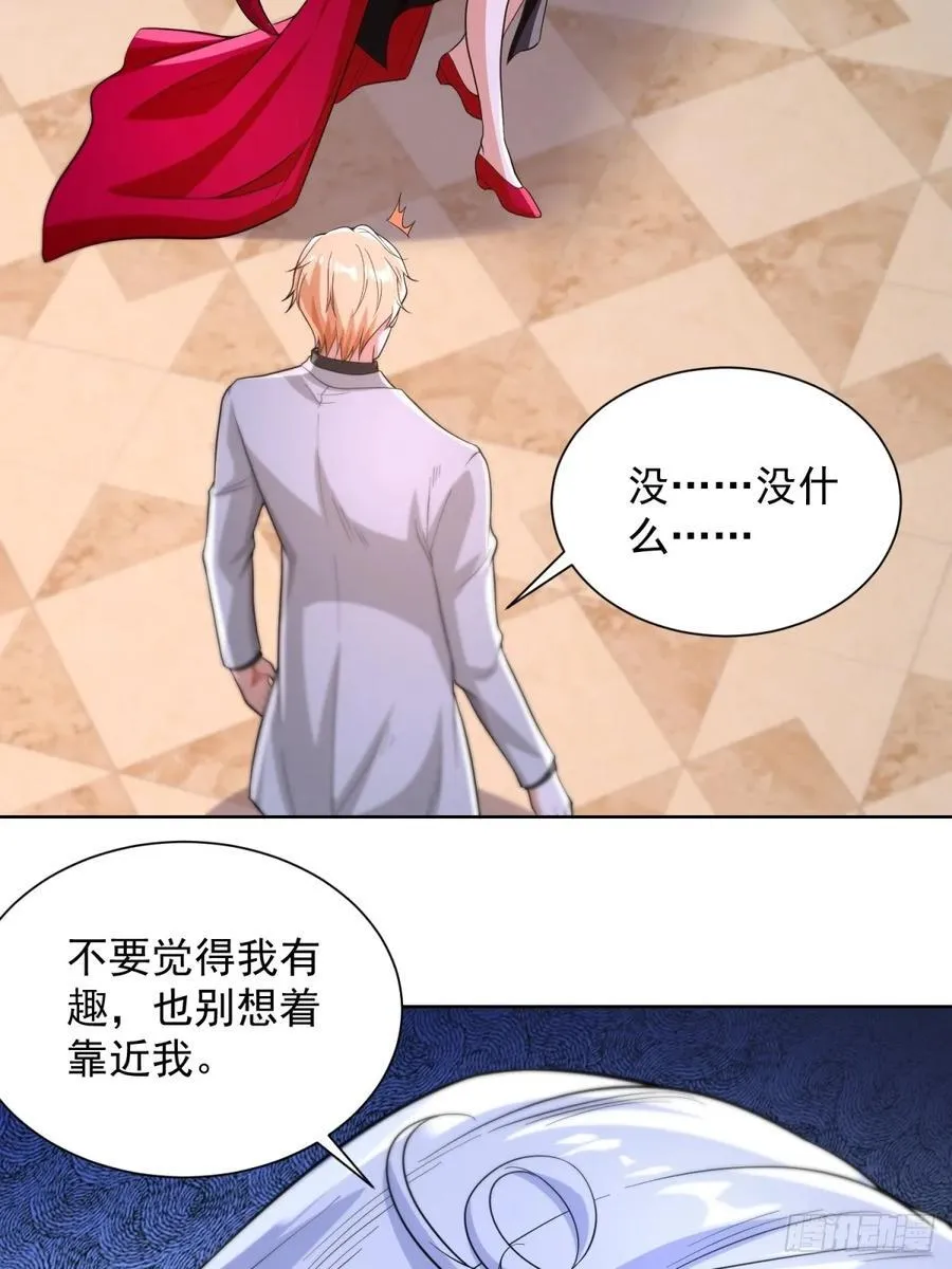 第247话 竟然真的知道23