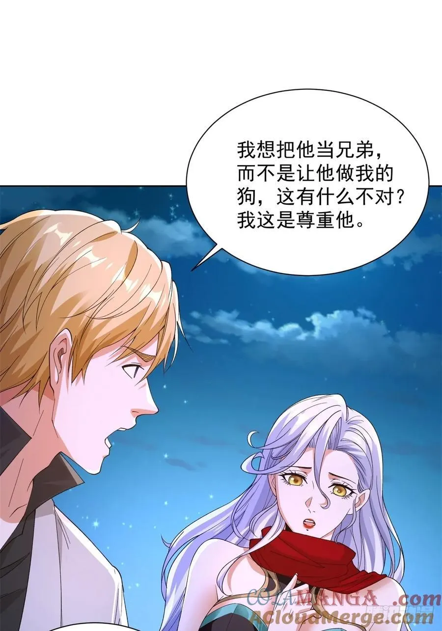 第247话 竟然真的知道12