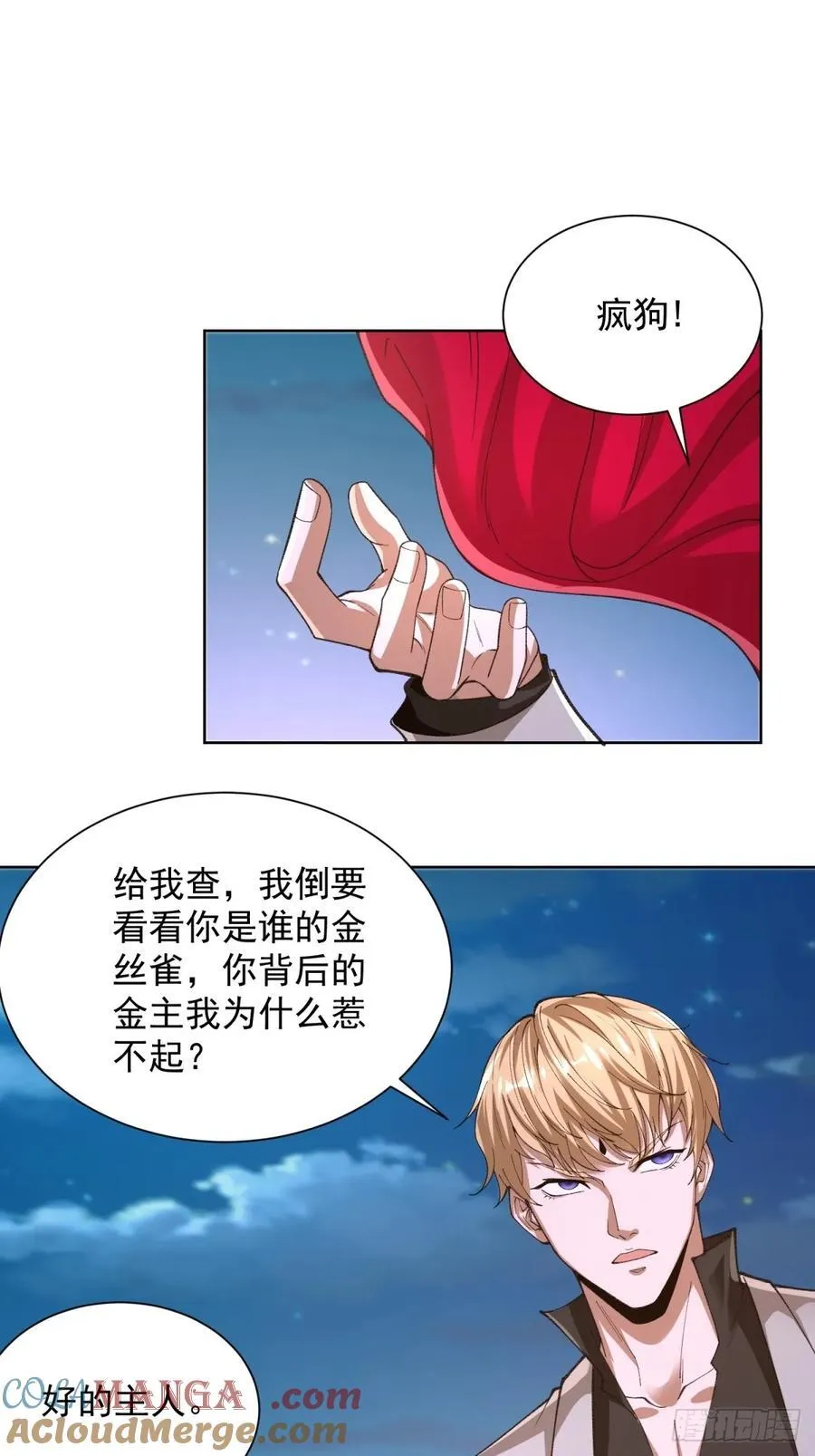 第247话 竟然真的知道28