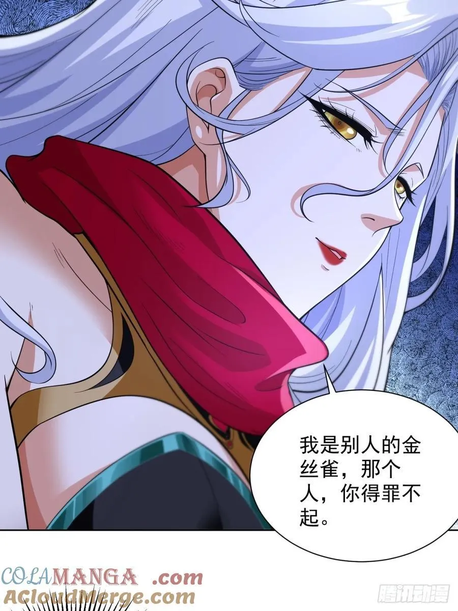 第247话 竟然真的知道24